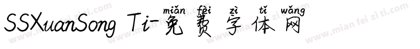 SSXuanSong Ti字体转换